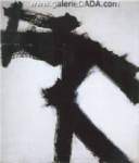 Franz Kline HamptonCity in California USA reproduccione de cuadro